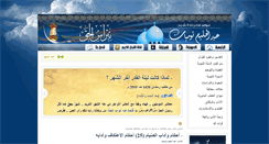 Desktop Screenshot of nebrasselhaq.com