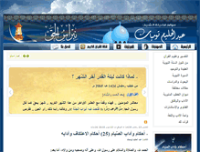 Tablet Screenshot of nebrasselhaq.com