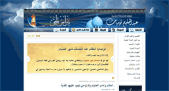 Desktop Screenshot of domd.nebrasselhaq.com